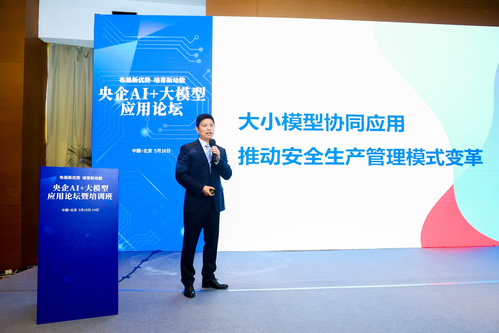 “大模型+小模型”，中建材信息的“務(wù)實(shí)主義”創(chuàng)新路徑