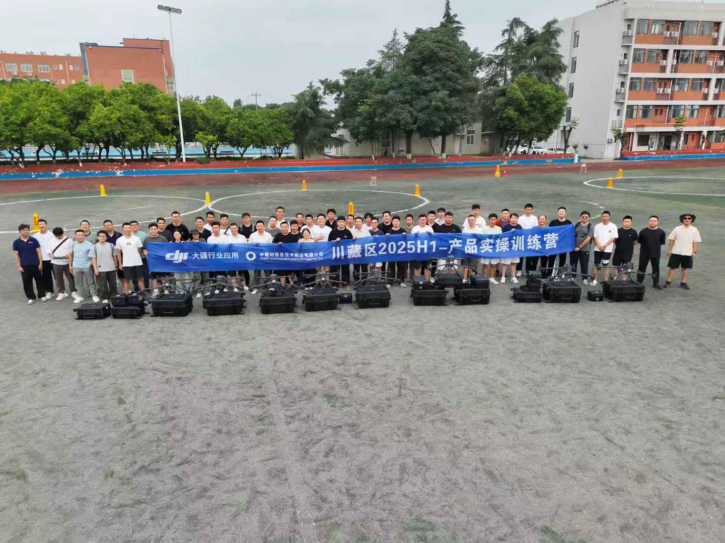 行業(yè)無(wú)人機(jī)實(shí)操訓(xùn)練營(yíng)圓滿(mǎn)舉辦，強(qiáng)基賦能共拓?cái)?shù)智藍(lán)海