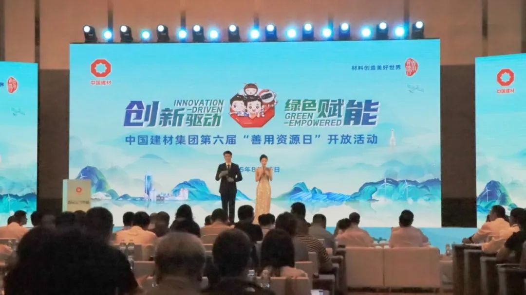 微信圖片_2025-09-05_140954_772.jpg