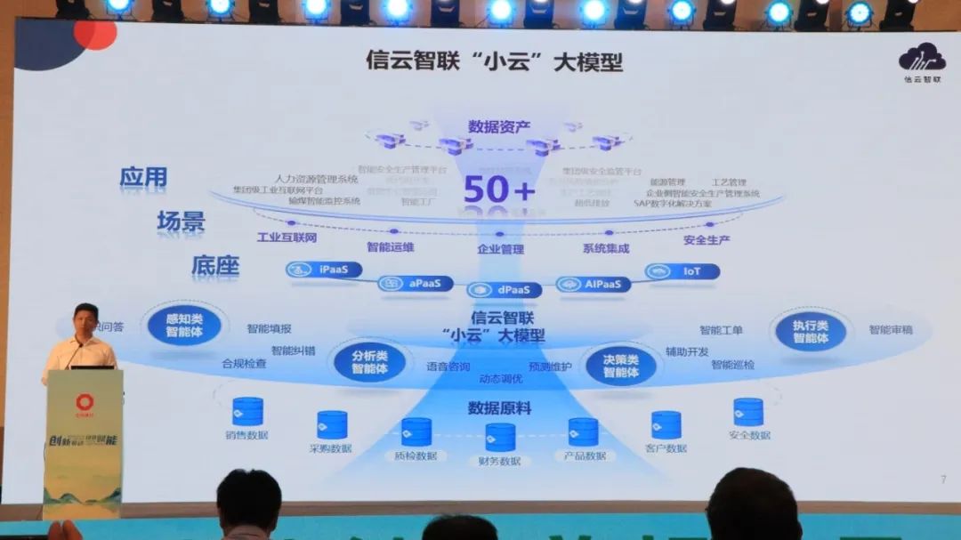 微信圖片_2025-09-05_142426_742.jpg