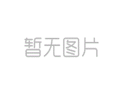 喜訊！信云智聯(lián)中標(biāo)中州鋁業(yè)智能化礦山建設(shè)等多個(gè)項(xiàng)目